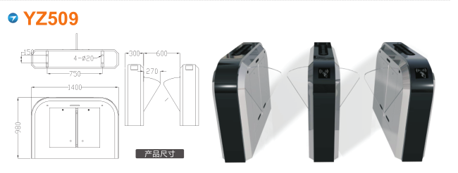 杭州江干区翼闸四号