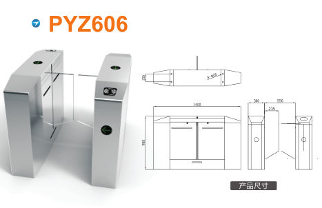 杭州江干区平移闸PYZ606