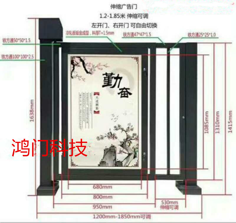 杭州江干区广告门